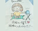 特別価格: 弥生会計仕訳100件CSVを作成します 面倒な作業も領収書の写真を送るだけ イメージ1