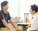 1日1通！ 14日間チャットでカウンセリングします 現役の医療機関勤務カウンセラーとチャットで気軽に話しましょう イメージ1