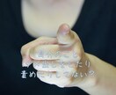 問題解決✨こころのサポーターがきみの心を楽にします ひとりで考え過ぎないで。悩みを抱え込まないでほしい。 イメージ4