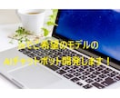Jsでご希望のモデルのAIチャットボット開発します ご希望のモデルでのAIチャットボット開発します！ イメージ1