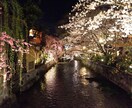 女性目線の写真(主に近畿)販売いたします 主に京都や関西で撮った観光地や自然の写真を販売致します。 イメージ4