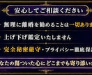 会話ゼロ・仮面夫婦の無言・無視の理由を霊視します 何を聞いても無視、冷たい沈黙……その裏に隠された本当の胸中は イメージ6