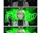 イラスト一枚絵の制作を承ります 【厚塗り】かわいい／カッコイイ／綺麗 様々なジャンルお任せを イメージ9