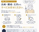 文章・構成から事業用ホームページを制作します 事業を理解し、問い合わせにつながるWeb制作 イメージ6