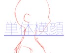 SNSアイコン用イラスト、夢絵描きます 夢絵可能(追加オプション、版権キャラ単体不可) イメージ5