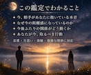 霊視で、あの人の本音と今後の流れを読み解きます 連絡が減ったあの日から、答えを出します イメージ2
