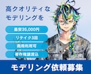 Live2Dモデリング承ります 著作権譲渡込/商用利用可/IRIAM可 イメージ1