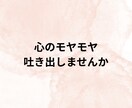 1人で悩まず相談を。シングルマザーのお悩み聞きます 自身もシングルマザーの私、あなたの心の声をお聞きします。 イメージ2