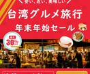 全て【1枚1,500円】各種WEB画像お作りします コスパ抜群の目を惹くデザインを提案します！ イメージ5