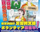 ココロに刺さる漫画をお描きします ★読みやすい！分かりやすい！目に留まる漫画をお描きします！★ イメージ5