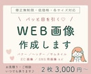 実績10件までモニター価格！EC画像を制作します シンプル・ナチュラル・大人かわいいデザインならおまかせ！ イメージ1