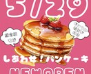 ミニマル ポップ フェミニン 何でも制作します ヒアリングを丁寧にしてイメージに近づけます イメージ8