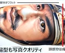 写真1枚から制作◎リアル立体お面・簡易型作ります 実績：NHK紅白歌合戦・ガキ使・逃走中等多くの番組用制作。 イメージ5