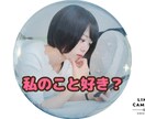 10名様限定価格！好きな人の気持ちを鑑定いたします 片思い　不倫　浮気　結婚など【タロットで相手の心を深堀り】 イメージ1