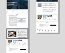 中小企業、個人事業主向けホームページ制作承ります はじめてWeb担当で不安？現役Web担当者が親身に対応します イメージ5