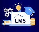 オンライン学習システム 決済機能つきを提供します デザインが美しいオンライン学習システム LMS イメージ1