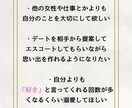 恋愛鑑定します 恋愛、片思い、相手の今の気持ち イメージ4