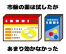 泌尿器科専門医がおしっこの悩みにアドバイスします 匿名でOK！気軽にご相談ください イメージ7