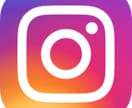 インスタグラムの始め方教えます 今日から始めるInstagram♪わかりやすく丁寧に教えます イメージ1