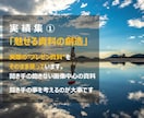 スライド資料の作成、まるっと全部やらせてもらいます 【サブスクで！】セミナーやプレゼンなどの企画書＆スライド イメージ2