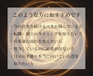 仕事の停滞を神域天啓で読み解き現実を動かします 進むべき選択が分かり、現実の流れが好転していきます イメージ2