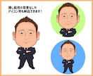 ちびキャラ似顔絵を描きます アイコン･プレゼントなどに！丁寧に描きます。 イメージ5