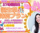 27時間限定!リバウンド女子のお試しプランできます 誕生祭27時間限定出品！こちらの金額で1ヶ月間お試しができる イメージ1
