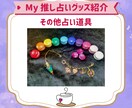 推し活に疲れたあなたをオラクルカードで癒やします 現役オタク占い師によるオタクのための前向きリーディング イメージ9