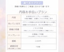 Canvaでやさしい投稿画像を制作します 世界観を大切に、忙しい方の投稿作りをサポートします イメージ4