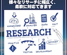 タイ現地の様々な情報を調べます ネットではわからない、最新の情報を迅速チェック イメージ6
