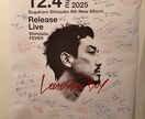 音楽イベントに強いフライヤーデザイン制作します ◎音楽を知っているから、空気ごと伝わる一枚を形にします◎ イメージ6