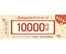 1点★3,000円★バナー等のWeb画像作成します 高品質◎修正無料！ターゲットに刺さるバナー、Web画像作成 イメージ8