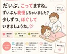 悩み相談｜誰にも言えない想い 静かにお聴きします 恋愛・家族・人間関係…否定せず丁寧に寄り添うテキスト相談 イメージ2