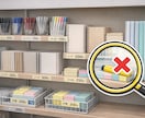 売れてない原因、見えてますか？売り場を診断します 売り場を分析し、売れている理由と改善ポイントを明確にします。 イメージ2