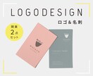 開業２点セット￤ロゴ＆名刺デザインお作りします 著作権譲渡◎商用利用可◎AIデータ込み イメージ1