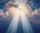 ツインレイの可能性を天啓霊視します 二人の魂の関係と試練の意味を視抜きます イメージ9