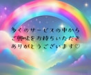 チャットサービス♫30分間あなたのお話聴きます 保育士えりが話し相手/愚痴/不満/不安/寂しい/繋がり/孤独 イメージ2