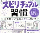 格安スピード｜目を引くKindle表紙作ります 目を引く表紙をスピーディーにお作りします イメージ8