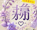 カウンセリングをさせていただきます 心スッキリいきたい方のお手伝いをさせていただきます。 イメージ2