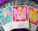 3枚引きのエンジェルカードリーディングをします 天使に関心のある方、ポジティブになりたい方へ！ イメージ2