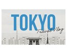実績豊富なプロがYouTubeサムネを作成します 思わず押したくなる！再生数が増えるサムネイル イメージ3