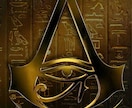 エジプトの神・ホルスのアチューメントします 保護に特化されたエネルギーです。 イメージ2