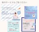 敏感、繊細なスポーツ選手へメンタルコーチングします HSPは特性です！あなただけの長所として活かせられます イメージ5