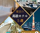 保存したくなる女性向けカルーセル投稿制作します 保存したくなる、カルーセル投稿をCanvaで制作いたします。 イメージ5