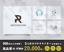 思いが染み込むロゴデザインを作成します ご満足いただきずっと使っていただけるロゴを納品いたします。 イメージ5