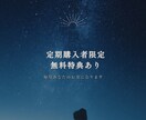 この道でいいのか運命で答えを出します 迷いの時期に運命のヒントをお届けします イメージ6