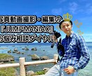 写真・動画の撮影や編集のお悩み相談受け付けます 撮影や編集でのコレどうやるの！？『お悩み相談ダイヤル』 イメージ1