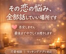ひとりで抱えないで、全部受け止めます どんなお話でも大丈夫です。否定せず最後までお聞きします イメージ2