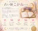 数秘術で2人の恋愛相性を丁寧に読み解きます 生年月日からお二人の相性や関係性を読み解きます イメージ6