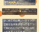 タロットとオラクルカードを使って占います リーディング実績３００名以上！、 イメージ3